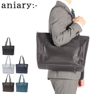aniary（アニアリ） 正規取扱店 ポイント10倍 シュリンク レザー 牛革