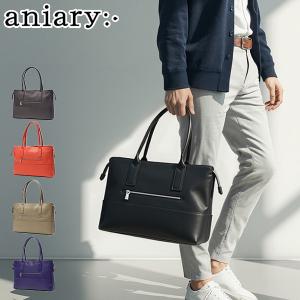 aniary（アニアリ） ブリーフケース ビジネス 通勤 メンズ ギフト