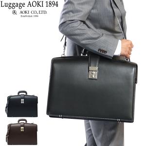 Luggage AOKI 1894 本革 メンズ ダレスバッグ 青木鞄 Lugard G-3