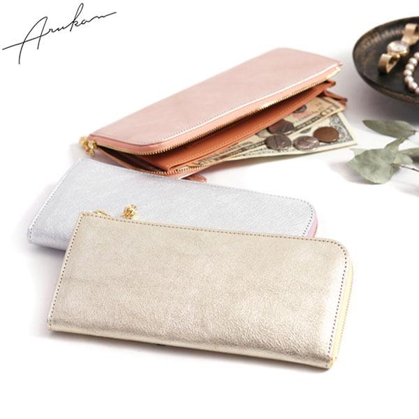 最大50%★12/5限定 アルカン 長財布 Arukan フィーナ L字ファスナー長財布 Ｌファスナ...