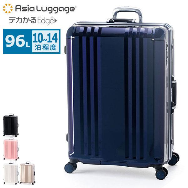 特典付 アジアラゲージ スーツケース Lサイズ Asia Luggage A.L.I キャリーケース...