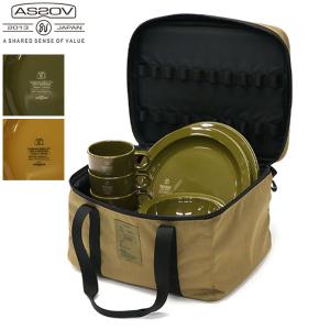 最大31%★5/1限定 アッソブ 食器セット AS2OV FOOD FORCE CAMPING MEAL KIT プレートセット ディッシュケース 皿入れ 4人用 BBQ キャンプ アウトドア 982100の商品画像