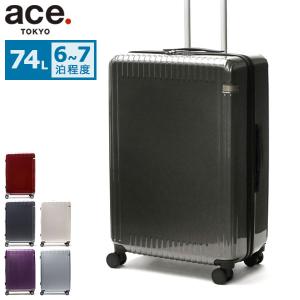 ace. スーツケース キャリーケース エキスパンダブル エース 旅行 4-5