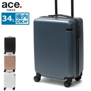 アウトレット スーツケース キャリーケース キャリーバッグ エース