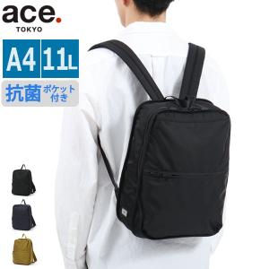 最大41%★5/12限定 5年保証 エーストーキョー バックパック ace.TOKYO エース ファニップ リュックサック 11L A4 Sサイズ 撥水 メンズ レディース 67295｜galleria-onlineshop