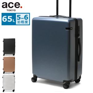 ace. スーツケース キャリーケース エキスパンダブル エース 旅行 4-5