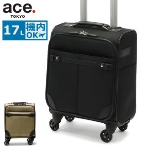 5年保証 エーストーキョー スーツケース 機内持ち込み S ace.TOKYO ソフトキャリーケース 軽量 SSサイズ 小型 17L 1泊 ソリディオナ 35013｜galleria-onlineshop