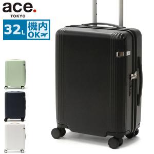 エーストーキョー スーツケース ace.TOKYO ファーニットZ Furnit-Z キャリーケース 32L Sサイズ 機内持ち込み TSロック ユニセックス 05042｜galleria-onlineshop