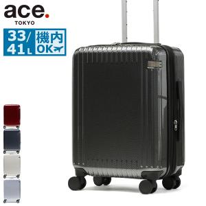 特典付 10年保証 エーストーキョー スーツケース 機内持ち込み Sサイズ ace.TOKYO キャリーケース 拡張 ストッパー 軽量 小型 2〜3泊 33〜41L 06917｜ギャレリア Bag&Luggage