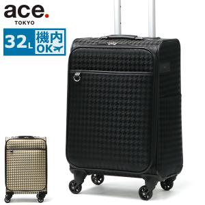 最大40%★4/28限定 5年保証 エーストーキョー スーツケース 機内持ち込み S ace.TOKYO レディース 軽量 32L 1泊2日 縦開き 撥水 抗菌 4輪 TSロック 35022｜galleria-onlineshop