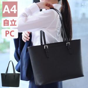 最大40%★4/28限定 トートバッグ ファスナー付き ビジネスバッグ リクルートバッグ 就活バッグ A4 PC 自立 肩掛け 仕事 ビジネス 女性 レディース FL001-01｜galleria-onlineshop