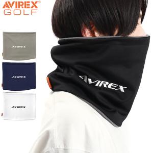 最大21% 11/25限定  アヴィレックスゴルフ ネックウォーマー AVIREX GOLF ブーストパッドネックウォーマー ゴルフ メンズ レディース AVG2F-AC3