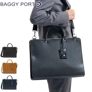 最大46%★11/19限定 バギーポート ビジネスバッグ BAGGY PORT ブリーフケース メンズ 2WAY 白化ビジカジ A4 通勤 JOB-260 ビジネス