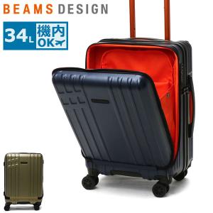 最大41%★2/29限定 ビームスデザイン キャリーケース BEAMS DESIGN スーツケース ...