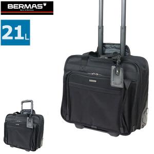 正規品1年保証 バーマス スーツケース BERMAS ファンクションギアプラス FUNCTION GEAR PLUS 機内持ち込み キャリーケース 21L 60428