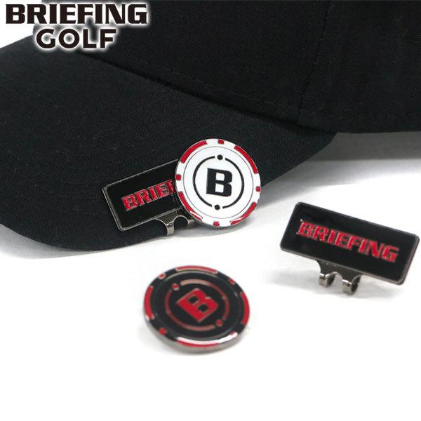【メール便で送料無料】日本正規品 ブリーフィング ゴルフ ゴルフマーカー BRIEFING GOLF...