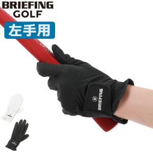 【メール便で送料無料】日本正規品 ブリーフィング ゴルフ グローブ  BRIEFING GOLF WOMENS ANTIVIRUS TOUGH FIT GLOVE-L 左手 レディース BRG221W01｜galleria-onlineshop