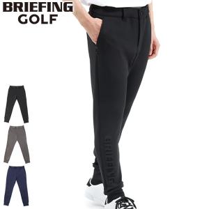 セール20%OFF 日本正規品 ブリーフィング ゴルフ ウェア メンズ BRIEFING GOLF パンツ URBAN COLLECTION MENS 3D LOGO JOGGER PANTS 男性 BBG223M15