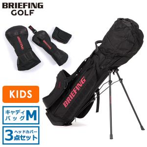 日本正規品 ブリーフィング ゴルフ キャディバッグ スタンド 軽量 BRIEFING GOLF ゴルフセット キッズ ジュニア 7.5型 34インチ BRG233D20｜galleria-onlineshop