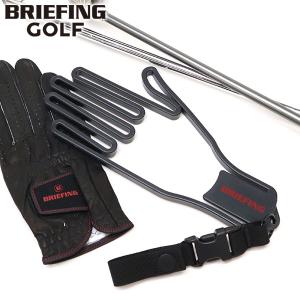 ブリーフィング ゴルフ グローブホルダーの買取情報