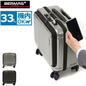 1年保証 バーマス スーツケース 機内持ち込み 35L Sサイズ 軽量 ...