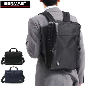 最大41%★3/29限定 正規品1年保証 バーマス ブリーフケース BERMAS スリム3WAY BIAS LITE ビジネスバッグ リュック 薄型 通勤 ショルダー A4 メンズ 60358｜galleria-onlineshop