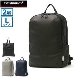 最大40%★5/5限定 正規品1年保証 バーマス リュック BERMAS FREELANCER フリーランサー マルチパックL ビジネスリュック 2層 A4 B4 大容量 通勤 メンズ 60366｜galleria-onlineshop