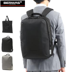 最大40%★5/5限定 正規品1年保証 バーマス リュック 通勤 BERMAS FREELANCER 2層デイパックM ビジネスリュック A4 2層 PC収納 メンズ レディース 60370｜galleria-onlineshop