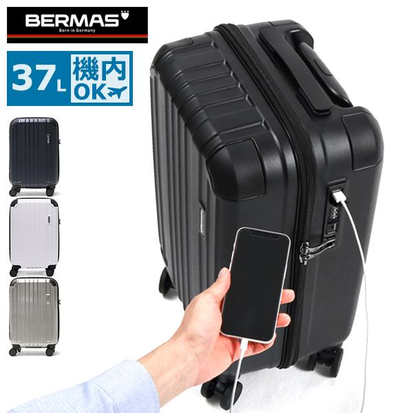 最大41%★5/29限定 正規品1年保証 バーマス スーツケース 機内持ち込み Sサイズ BERMA...
