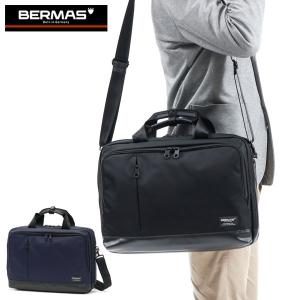 最大41%★5/12限定 正規品1年保証 バーマス ビジネスバッグ BERMAS BIAS LITE 2層ブリーフ40c 2WAY ブリーフケース 大容量 B4 A4 PC メンズ レディース 60377｜galleria-onlineshop