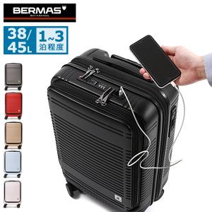 セール30%OFF 特典付 正規品1年保証 バーマス スーツケース BERMAS EURO CITY2 フロントオープンファスナー48c 機内持ち込み 38〜45L メンズ レディース 60295