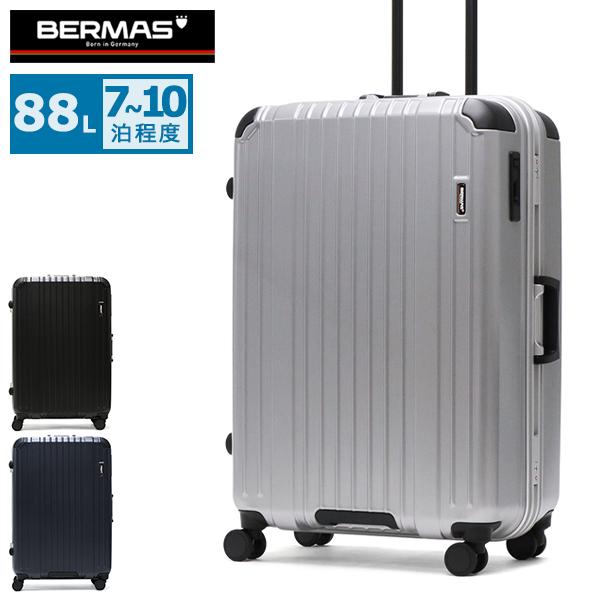 正規品1年保証 バーマス スーツケース L Lサイズ BERMAS ヘリテージ ビジネス 大型 大容...