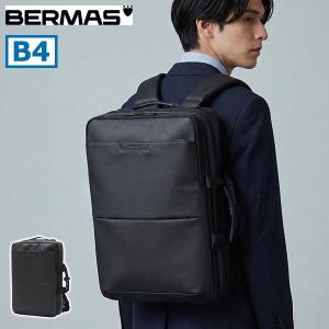バーマス ビジネスバッグ 3WAY