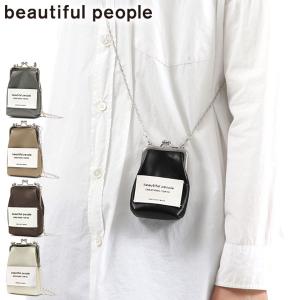 最大40%★4/21限定 ビューティフルピープル ポーチ beautiful people mini clasp pouch バッグ ショルダーポーチ 斜めがけ 小物入れ レディース 511960｜galleria-onlineshop