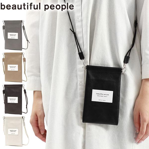 セール50%OFF ビューティフルピープル ショルダーバッグ beautiful people co...