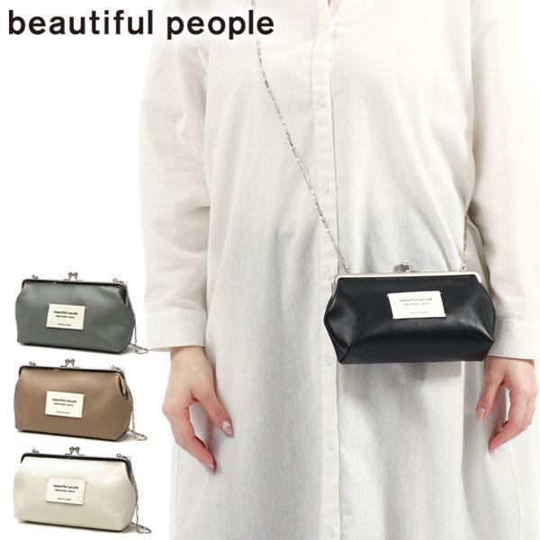 セール50%OFF ビューティフルピープル ショルダーバッグ 斜めがけバッグ レディース beaut...