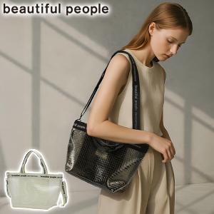 beautiful people（ビューティフルピープル） 最大51%☆6/4限定