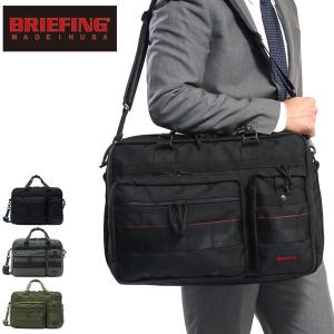 ブリーフィング ビジネスバッグ BRIEFING ナイロン B4 OVER TRIP ブリーフィング 2WAYブリーフケース 通勤 ビジネス BRF117219