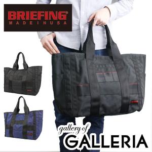 最大36%★5/7限定 ブリーフィング BRIEFING ARMOR TOTE アーマートート トートバッグ ナイロン　 BRF232219