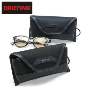 最大41%★5/12限定 日本正規品 ブリーフィング メガネケース BRIEFING FUSION COLLECITON FUSION EYE WEAR CASE 眼鏡ケース メンズ レディース BRA231A10｜galleria-onlineshop