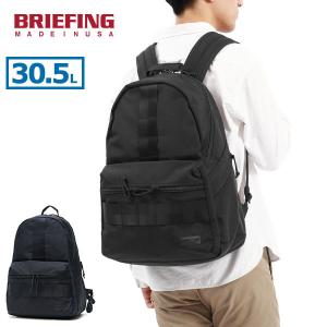 BRIEFING（ブリーフィング） デイバック リュック 420 LIGHT PACK