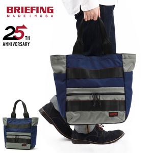 BRIEFING 美品 ブリーフィング CLOUD TALL TOTE クラウド トール