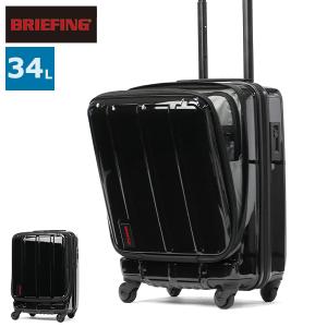日本正規品 ブリーフィング スーツケース 機内持ち込み S BRIEFING 軽量 34L フロントオープン ストッパー Sサイズ H-34F SD + BRA231C76｜galleria-onlineshop