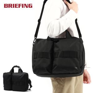 BRIEFING（ブリーフィング） 最大54% 12/15まで ビジネスバッグ メンズ