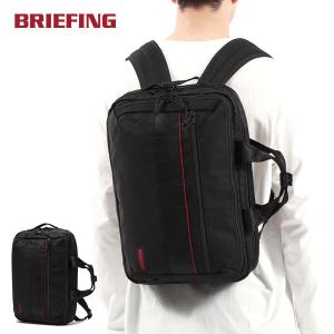 BRIEFING（ブリーフィング） BS BOX PACK AG 【16リットル】 : グッド