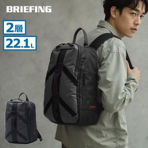 最大51%★8/16迄 日本正規品 ブリーフィング リュック バックパック BRIEFING 2層 B4 22.1L 撥水 PC収納 LESIT TRIP PACK BRA251P59