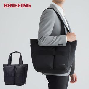 ブリーフィング トートバッグ A4