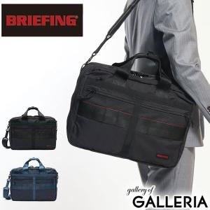 最大38%★4/12限定 日本正規品 ブリーフィング ビジネスバッグ BRIEFING モジュールウェア MODULE WEAR モジュールライナー MODULE LINER MW ブリーフ BRM183402