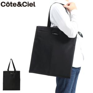 最大33%★5/12限定 日本正規品 コートエシエル トートバッグ Cote&Ciel Salm Sleek Nylon バッグ 大容量 A4 撥水 ファスナー メンズ レディース CC-28868｜galleria-onlineshop