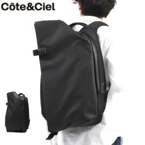 イザール 最大43%☆6/14限定 正規品1年保証 コートエシエル Cote&Ciel